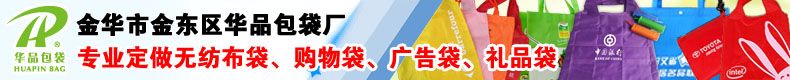 華品包袋廠
