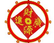 中國結