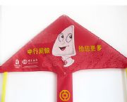 中國銀行廣告風箏
