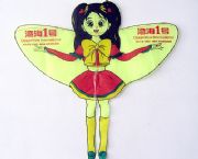 廣告風箏