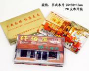 書式廣告火柴