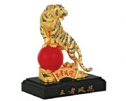 王者風范