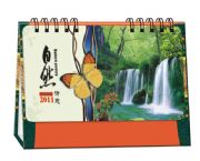 花邊臺歷