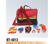 21件車載應急工具組合套裝（禮品型）