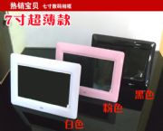數碼相框