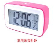 聰明錄音時鐘