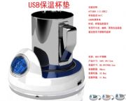 USB保溫杯墊