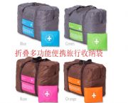折疊多功能便攜旅行收納袋